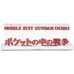 Bandai Gundam 0080 War in The Pocket Logo Display - Image 2