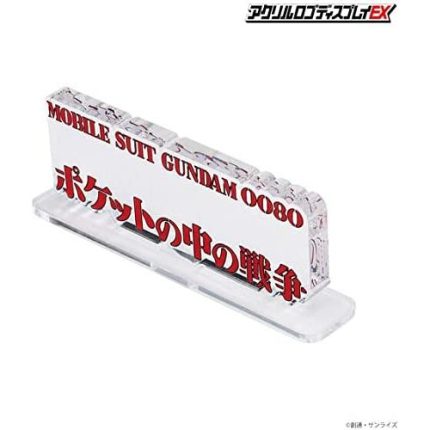 Bandai Gundam 0080 War in The Pocket Logo Display