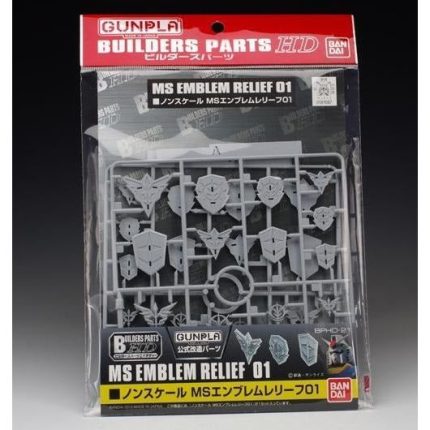 Bandai Builders Parts MS Emblem Relief 01 HG 1/144 Scale Model Kit